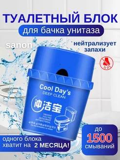Туалетный блок гель для унитаза 360725708 купить за 218 ₽ в интернет‑магазине Wildberries