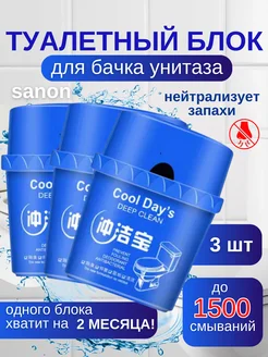 Туалетный блок гель для унитаза 360725710 купить за 380 ₽ в интернет‑магазине Wildberries