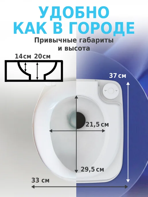 Lupmex Биотуалет для дома и дачи переносной с подарком, белый, фото 3
