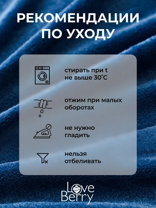 LOVEBERRY Плед Евро 200х240 на кровать и диван для детей, 200x240, фото 4