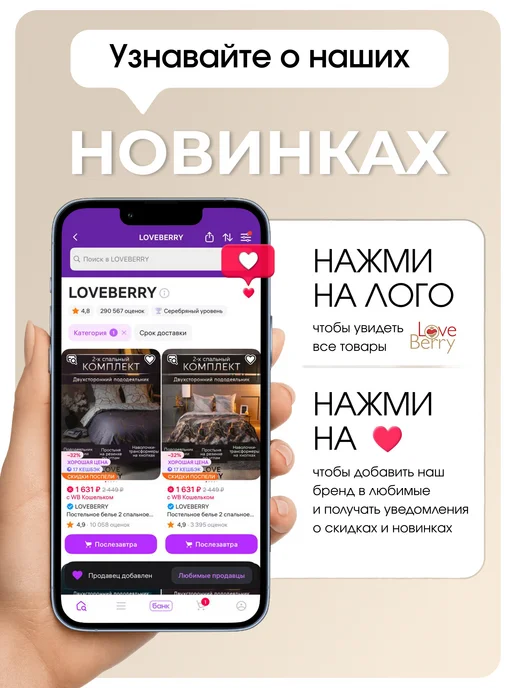 LOVEBERRY Плед Евро 200х240 на кровать и диван для детей, 200x240, фото 8