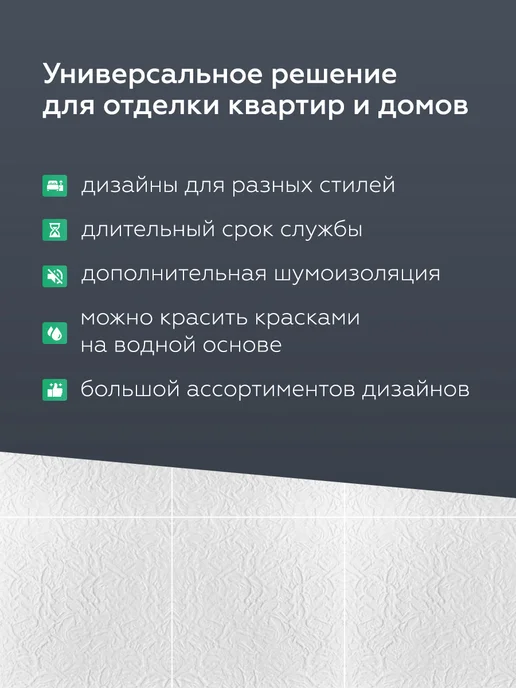 Плитка потолочная пенопластовая 50 на 50 40 шт, 20 шт, фото 2
