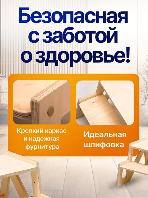 Di toys Ступенька подставка для ребенка деревянная, бежевый, фото 5