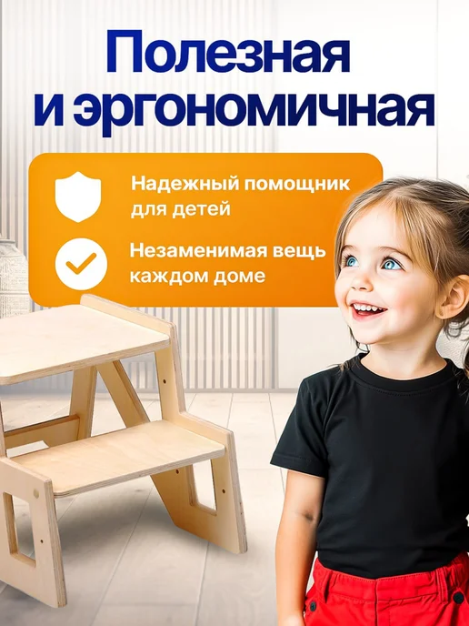 Di toys Ступенька подставка для ребенка деревянная, бежевый, фото 6