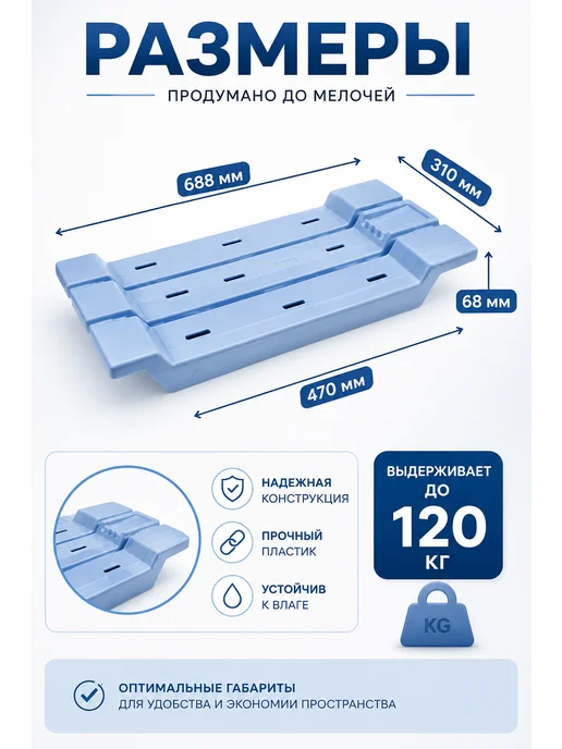 Беросси Полка столик сиденье на ванну, вариант, фото 2