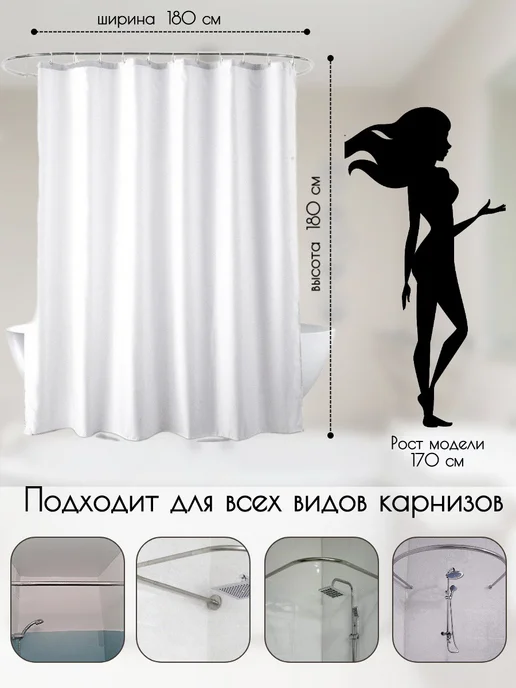 Amour Fleurs Тканевая штора для ванной и душа 180х180 водонепроницаемая, коричневый, фото 5