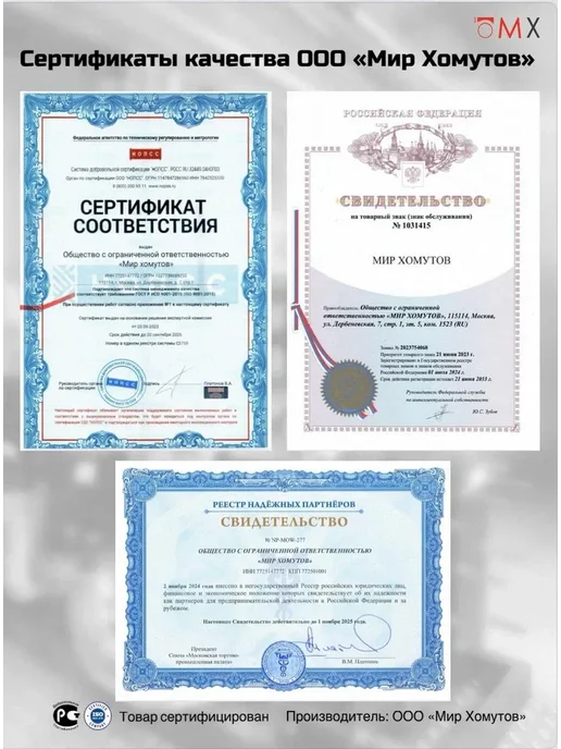МИР ХОМУТОВ Хомут проволочный СПИРО 89 мм, 10шт МХ, 10 шт, фото 7
