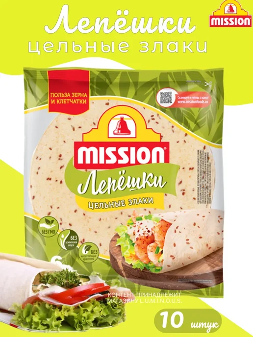 Mission Лепешки пшеничные Цельные злаки 20см, 250г 6 штук в упаковке, 250 г