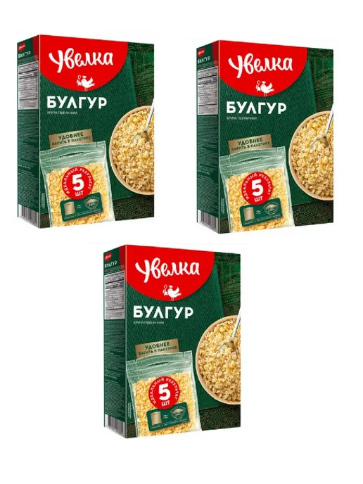 Увелка Крупа Булгур, 5 пакетиков, 400 г, 3 уп, 400 г
