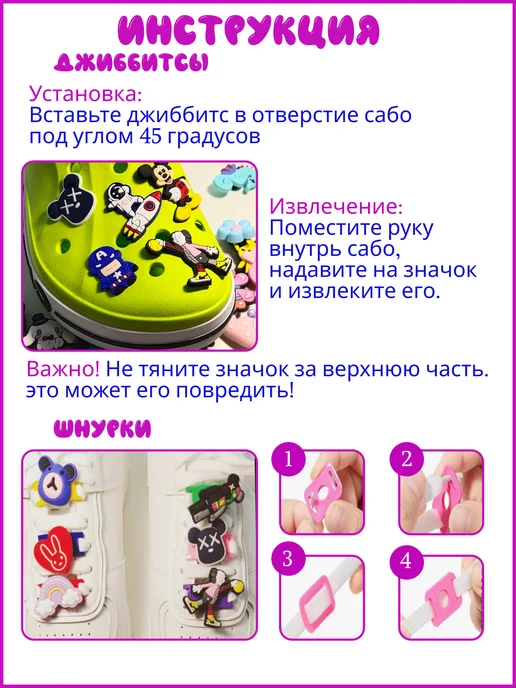 Green Tiger джибитсы набор для кроксов футбол, зеленый, фото 6