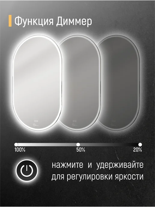 KVV GROUP Зеркало с подсветкой в ванную 50*90 Classico Arco, 60x100, фото 3