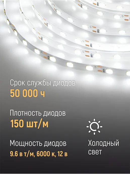 KVV GROUP Зеркало с подсветкой в ванную 50*90 Classico Arco, 60x100, фото 5