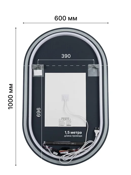 KVV GROUP Зеркало с подсветкой в ванную 50*90 Classico Arco, 60x100, фото 6
