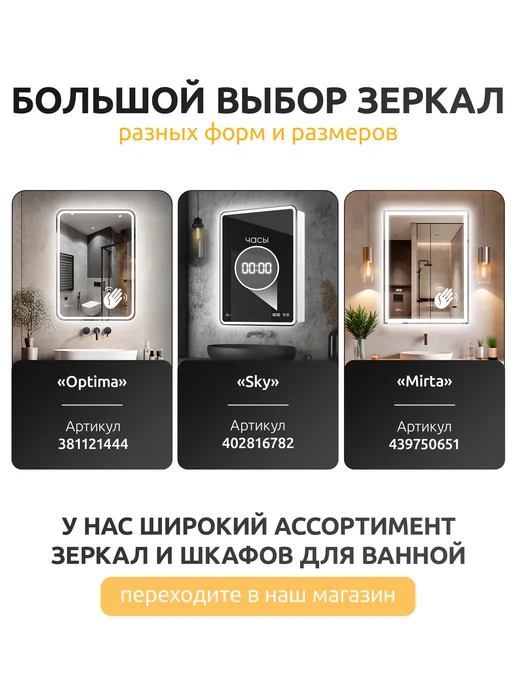 KVV GROUP Зеркало с подсветкой в ванную 50*90 Classico Arco, 60x100, фото 8