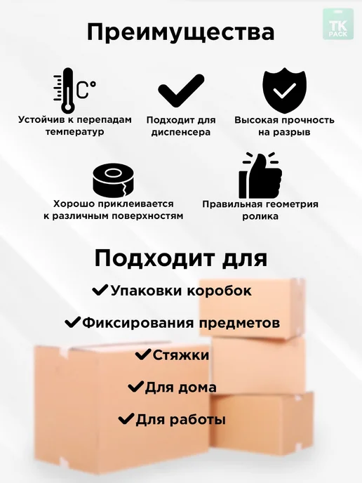 Клейкая лента Klebebander (Скотч красный 57м) – 1 шт, 57 м, 1 шт, фото 2