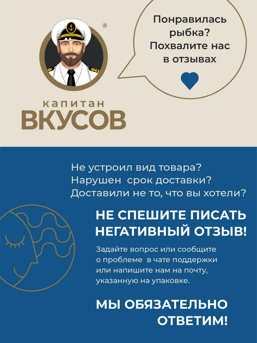 Капитан Вкусов Консервы рыбные - Каша гречневая с тунцом, 170 г, 170 г, фото 5