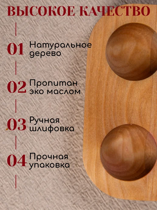 WoodForHome Подставка для яиц пасха, бежевый, фото 5
