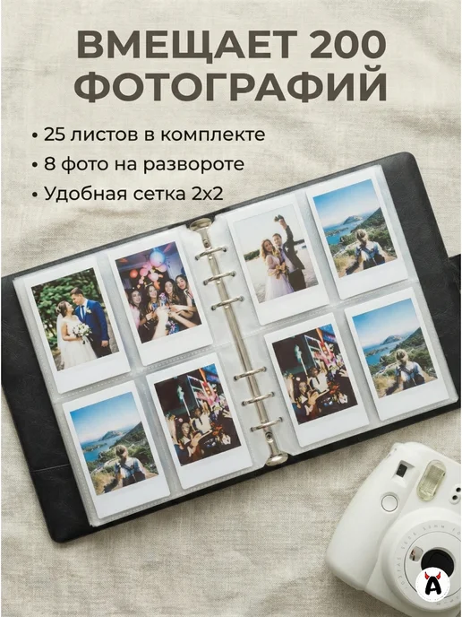 Akumania Альбом для фото Instax mini, 200 фотографий, черный, фото 3