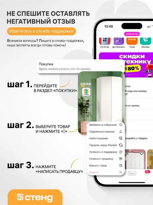 Стендмебель Тумба под ТВ напольная Августа, белый, фото 3