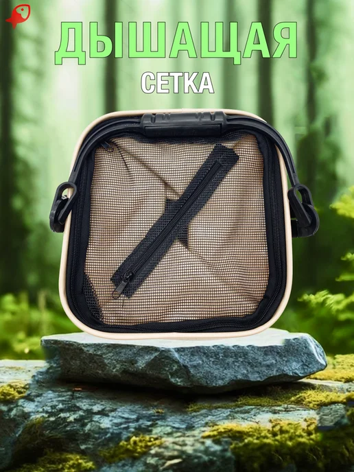ЛОВИ РЫБУ Сумка-кан рыболовный прямоугольный 17 см 6 л, 6 л, фото 4