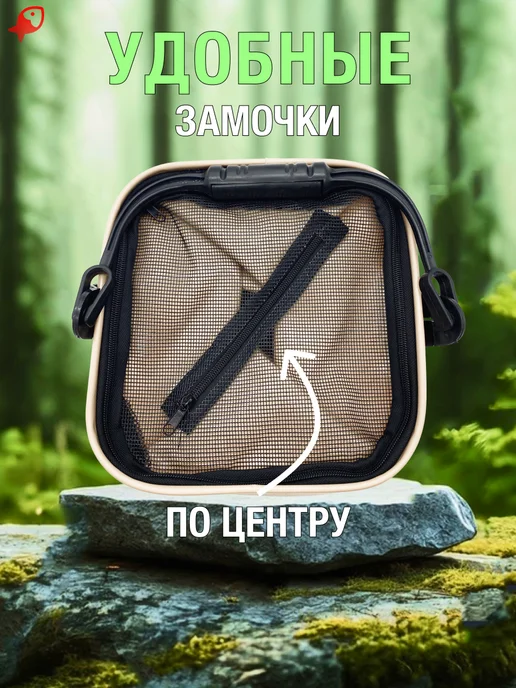ЛОВИ РЫБУ Сумка-кан рыболовный прямоугольный 17 см 6 л, 6 л, фото 5
