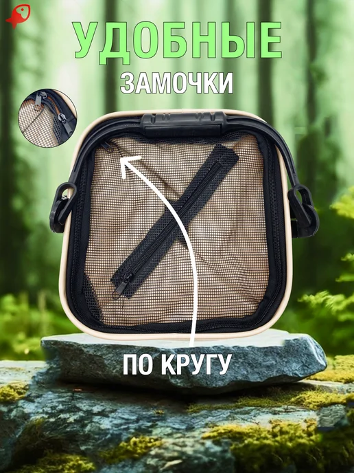 ЛОВИ РЫБУ Сумка-кан рыболовный прямоугольный 17 см 6 л, 6 л, фото 6