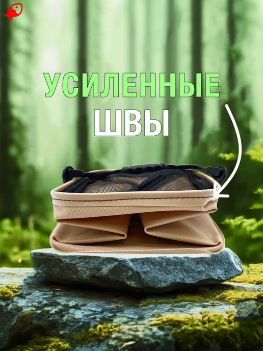 ЛОВИ РЫБУ Сумка-кан рыболовный прямоугольный 17 см 6 л, 6 л, фото 7