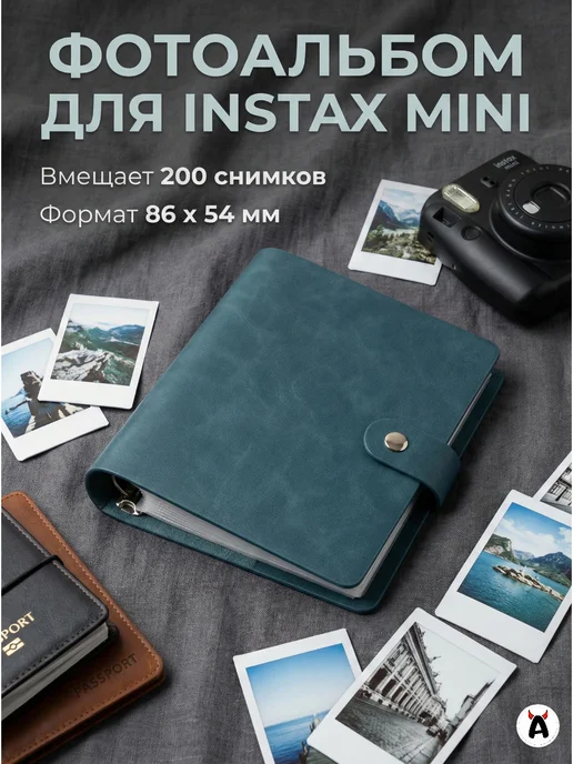 Akumania Альбом для фото Instax mini, 200 фотографий, голубой