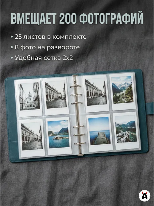 Akumania Альбом для фото Instax mini, 200 фотографий, голубой, фото 3
