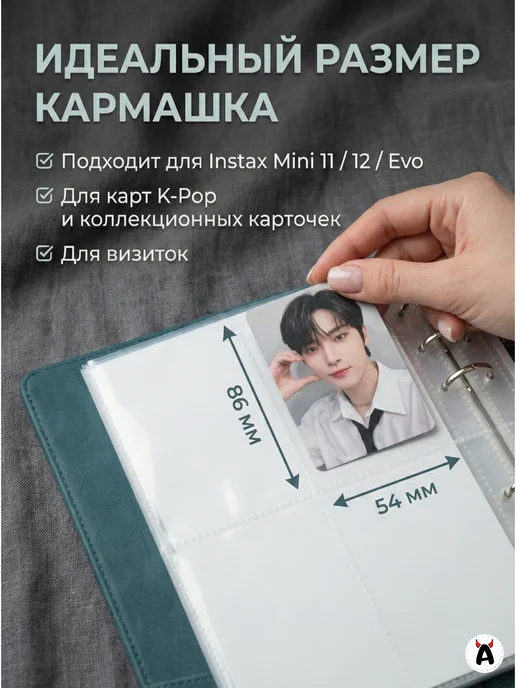 Akumania Альбом для фото Instax mini, 200 фотографий, голубой, фото 4