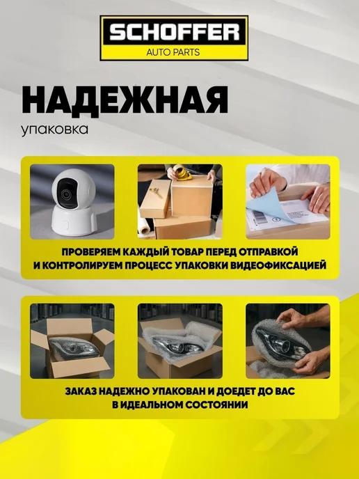 SCHOFFER Фонарь задний вставка правый Chery Tiggo 7 Pro 2020-, вариант, фото 4
