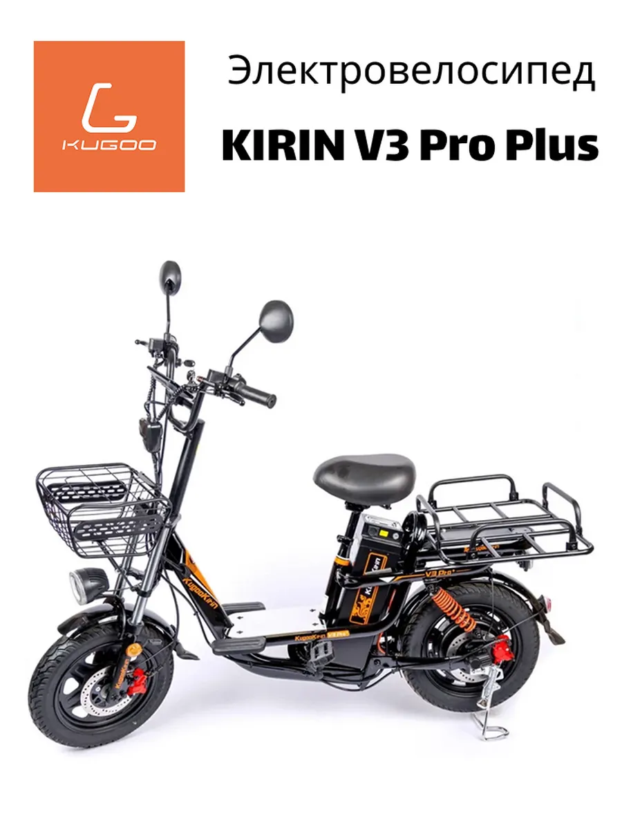 Kugoo v3 pro колхозник