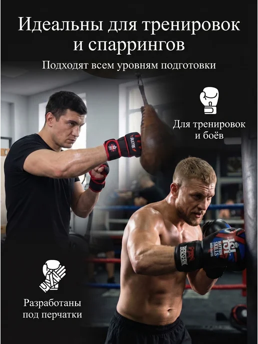 Hatton Skills Гелевые бинты Valkyrie быстрые для бокса, черный, фото 5