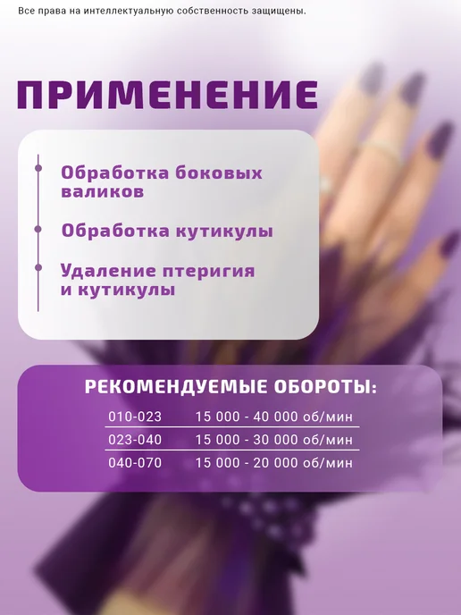 КМИЗ Набор фрез алмазных Пламя, 5 шт. для маникюра, ГСАП-2,3П-10М, 5 шт, 10 м, фото 3
