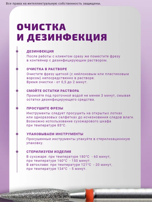 КМИЗ Набор фрез алмазных Пламя, 5 шт. для маникюра, ГСАП-2,3П-10М, 5 шт, 10 м, фото 7