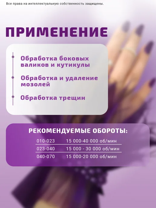 КМИЗ Фреза алмазная пламя ФАП-2,3П-10 М-С twin, 10 м, фото 3