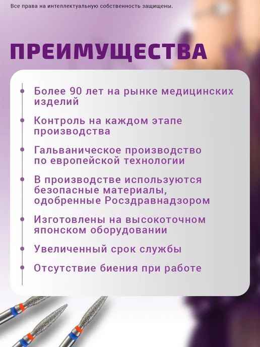 КМИЗ Фреза алмазная пламя ФАП-2,3П-10 М-С twin, 10 м, фото 5