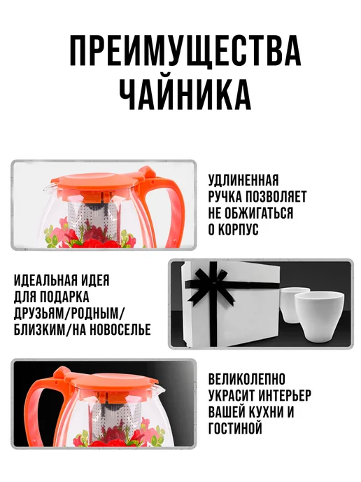 Чайник заварочный 1 л - фото 11