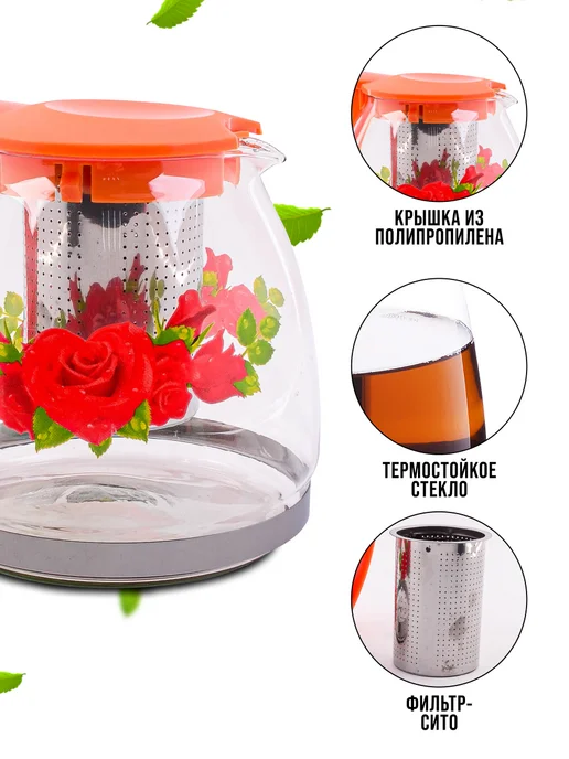 Чайник заварочный 1 л - фото 2