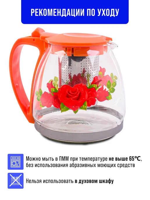 Чайник заварочный 1 л - фото 4