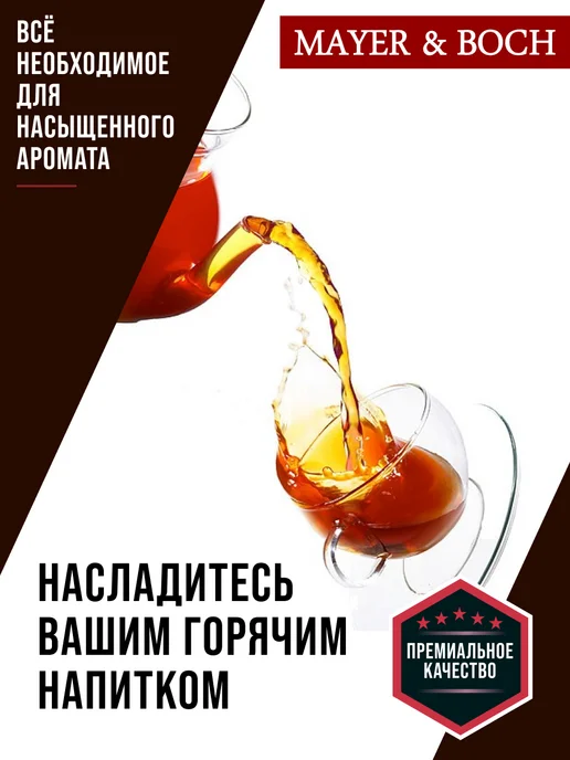 Чайник заварочный 1.3 л. - фото 8