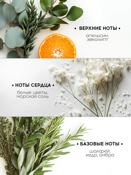 VENEW-P Саше ароматическое для белья в шкаф, белый, фото 3