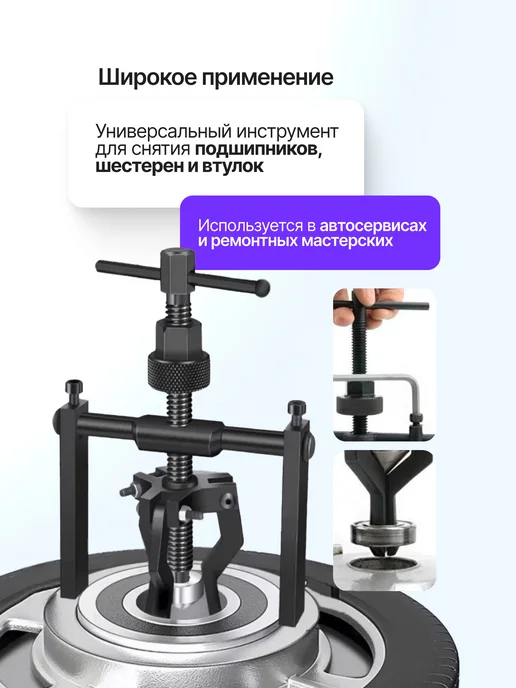 MEGATOOLS Съемник подшипников и втулок с внутренним захватом, вариант, фото 2
