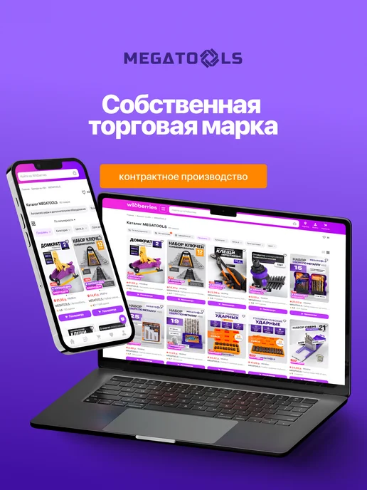 MEGATOOLS Съемник подшипников и втулок с внутренним захватом, вариант, фото 8
