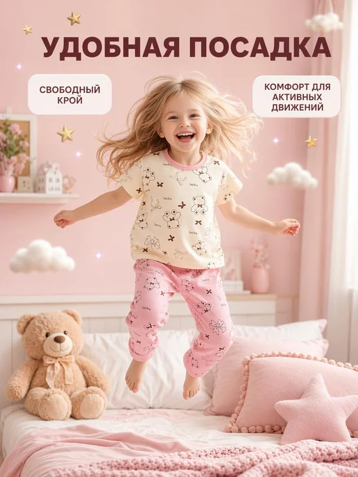 Bambooland Костюм футболка и брюки, пижама для малышей, белый, фото 2