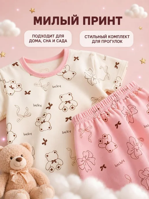 Bambooland Костюм футболка и брюки, пижама для малышей, белый, фото 4