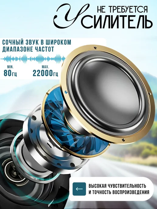Динамики для ВАЗ Колонки 2 штуки 300 Вт, 10 см, 300 Вт, фото 4
