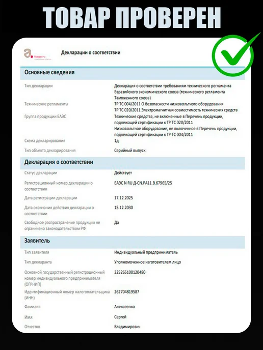 YouSaleHub Гигабитный Медиаконвертер SC UPS, 3 км оптоволокно, вариант, фото 2