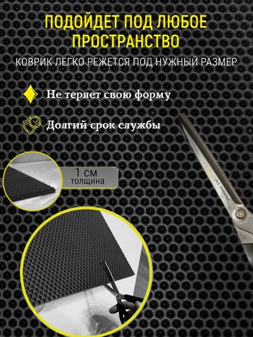 Happykud Коврик под лоток для кошек и собак 50х55 см ЭВА, вариант, фото 2