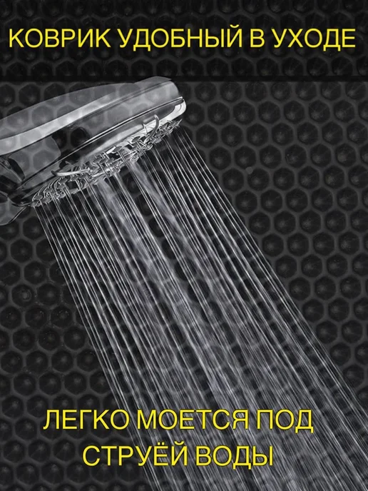 Happykud Коврик под лоток для кошек и собак 50х95 см ЭВА, 50x95 см, фото 4